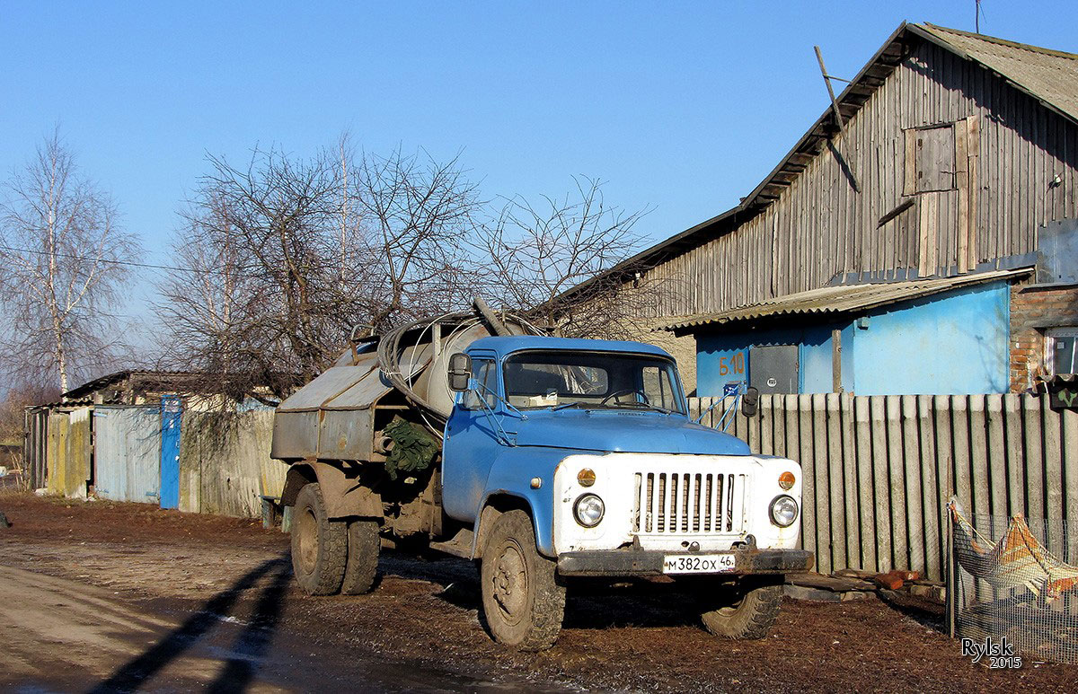 Курская область, № М 382 ОХ 46 — ГАЗ-53-12