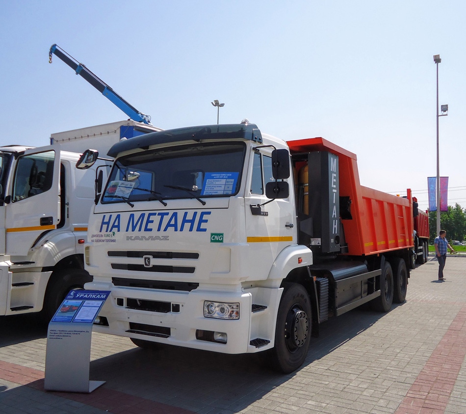 Челябинская область, № (74) Б/Н 0004 — КамАЗ-6520 (общая модель); Челябинская область — Выставки и автосалоны