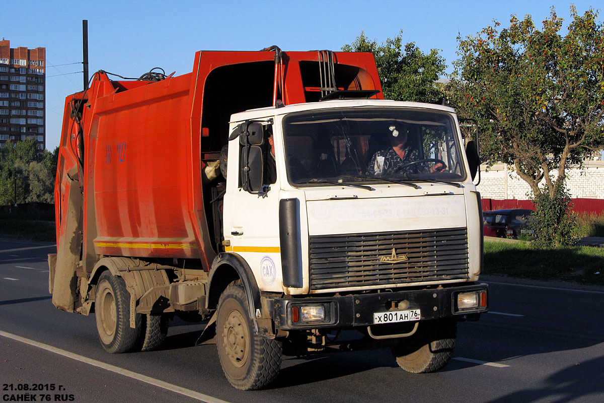 Ярославская область, № Х 801 АН 76 — МАЗ-5337A2