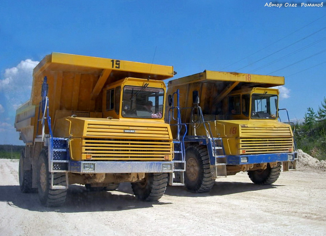 Рязанская область, № 19 — БелАЗ-7540