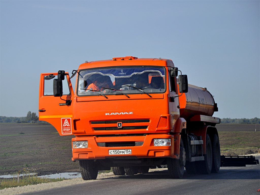 Новосибирская область, № С 150 РМ 154 — КамАЗ-65115-A4(23)