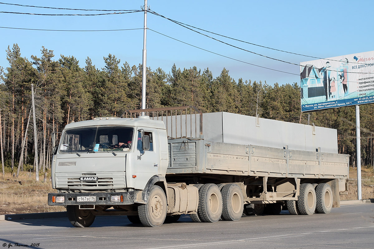 Саха (Якутия), № С 967 ВС 14 — КамАЗ-54115 [541150]