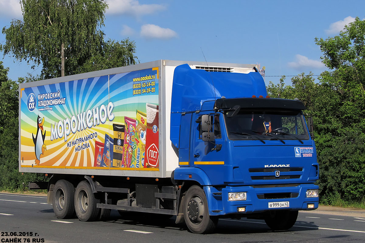 Кировская область, № В 999 ОН 43 — КамАЗ-65117-N3(78)
