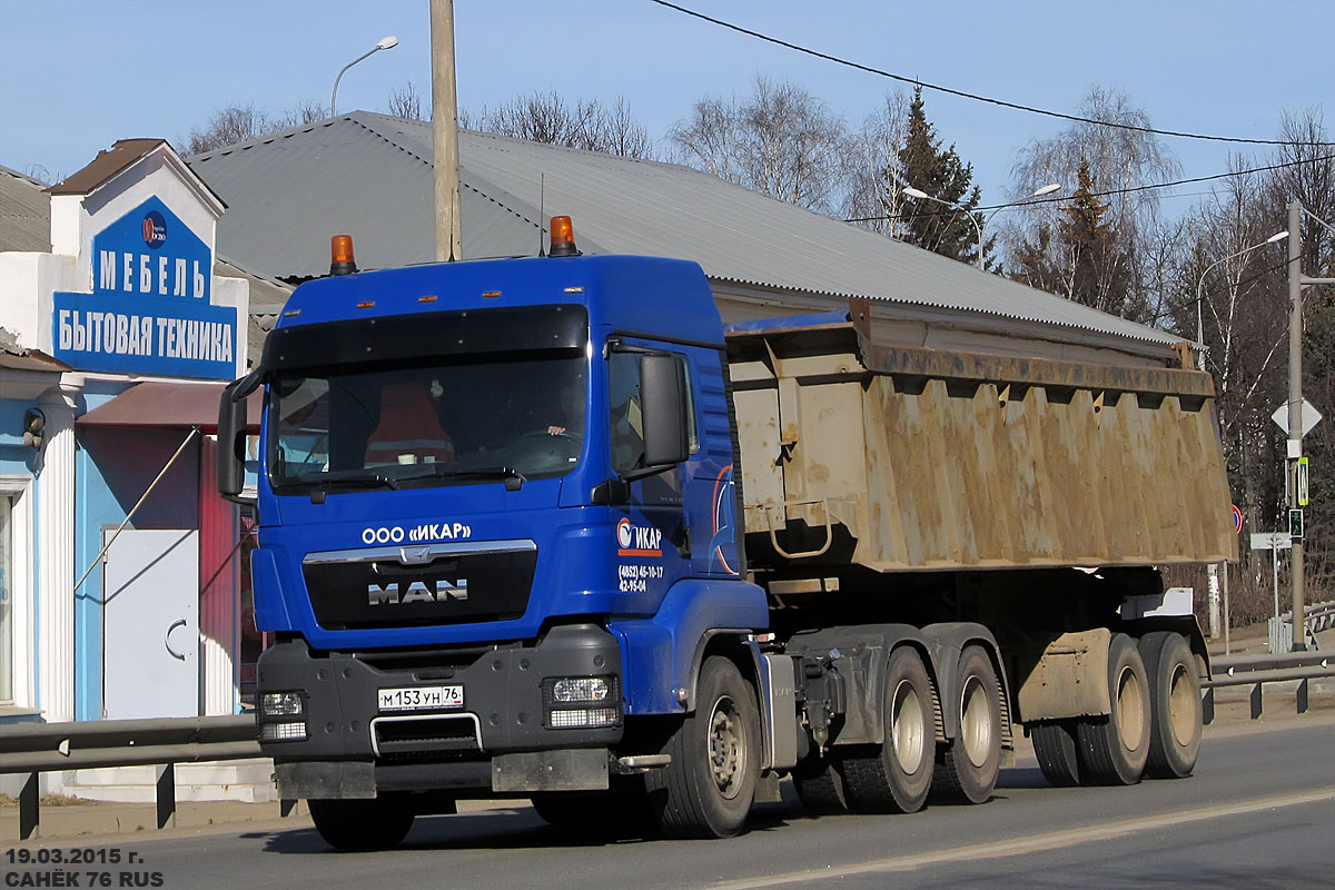 Ярославская область, № М 153 УН 76 — MAN TGS 26.540