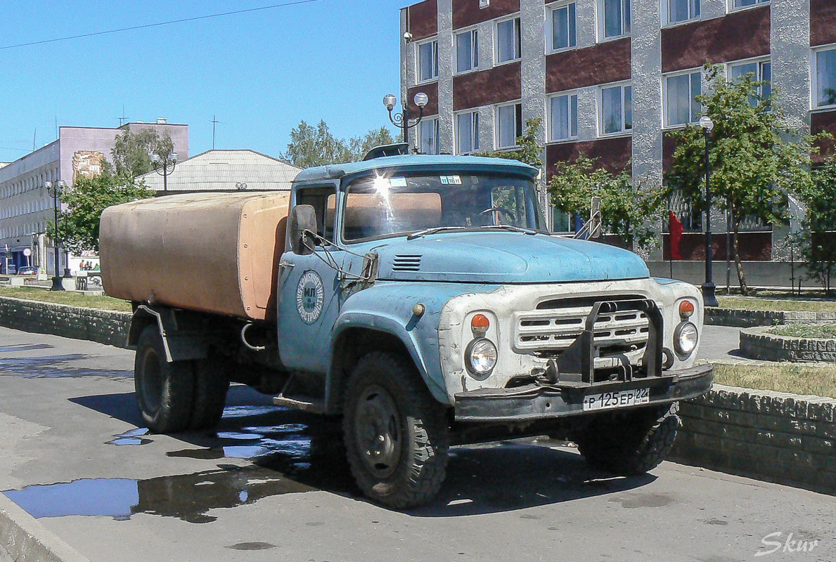Алтайский край, № Р 125 ЕР 22 — ЗИЛ-130