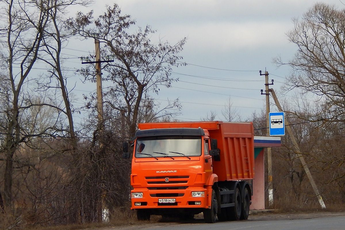 Курская область, № Н 518 ОК 46 — КамАЗ-6520-43