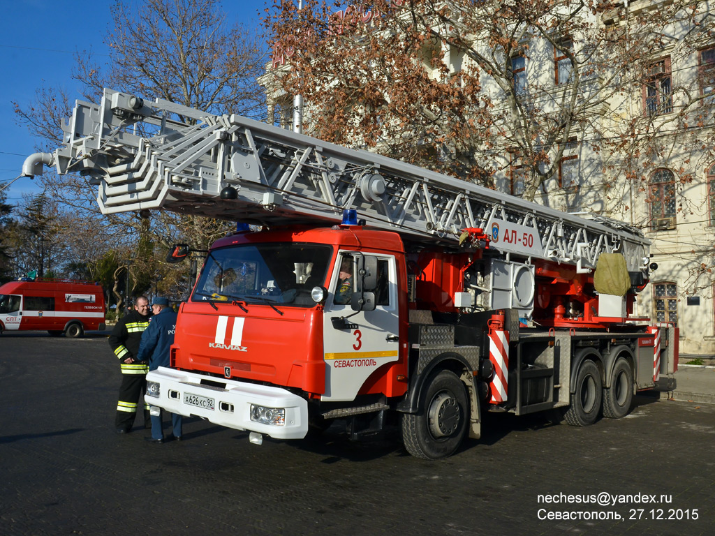 Севастополь, № А 626 КС 92 — КамАЗ-65115-A4(23)