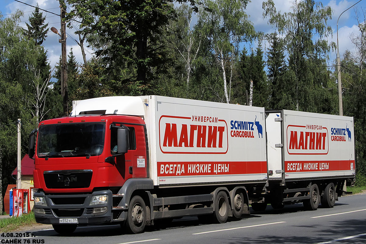 Ивановская область, № Н 552 ХС 37 — MAN TGS 26.350