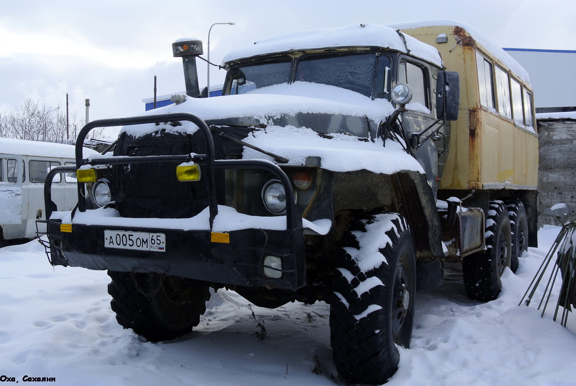 Сахалинская область, № А 005 ОМ 65 — Урал-43202
