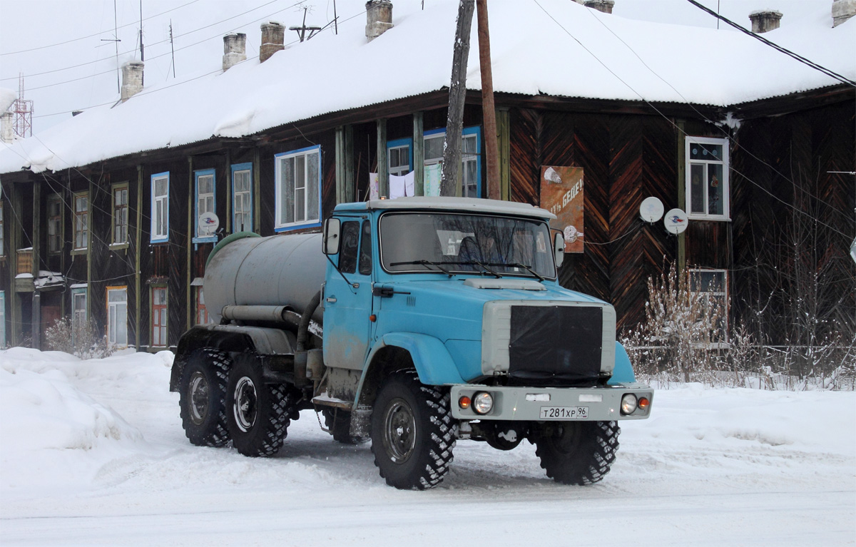 Свердловская область, № Т 281 ХР 96 — ЗИЛ-131 (общая модель)