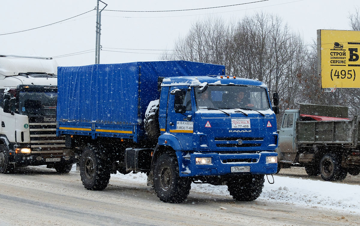 Московская область, № А 076 АМ 750 — КамАЗ-43502-45