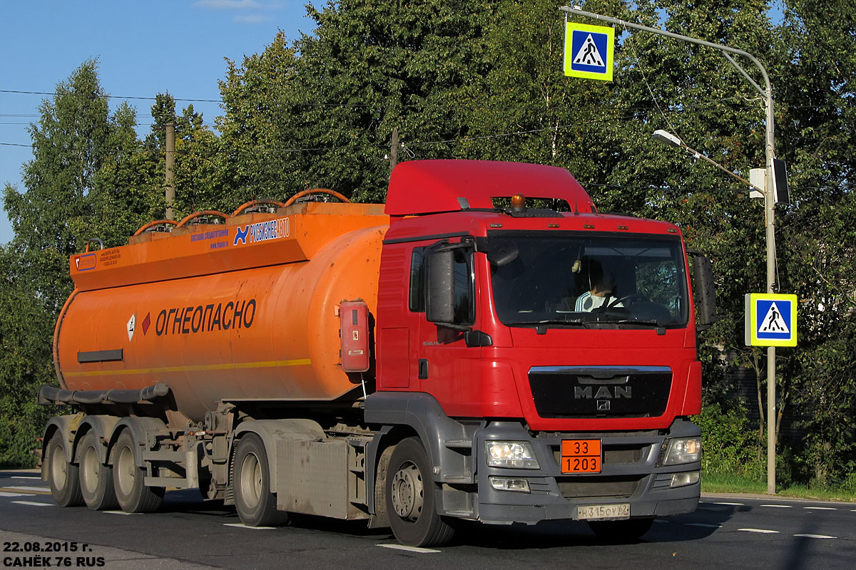 Рязанская область, № Н 315 ОУ 62 — MAN TGS 18.440
