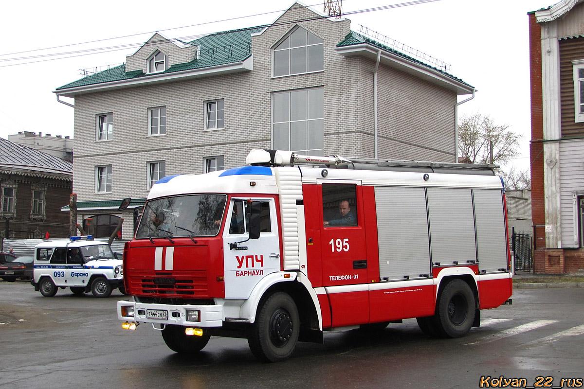 Алтайский край, № 195 — КамАЗ-43253-A3(96); Алтайский край — День пожарной охраны 2015