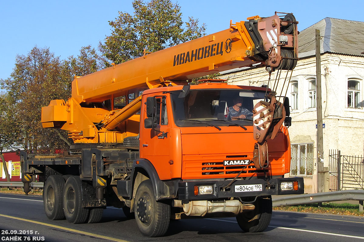 Московская область, № Н 804 ОЕ 190 — КамАЗ-65115-62