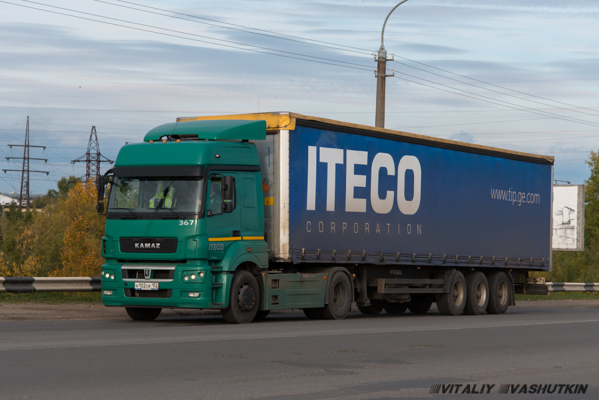 Нижегородская область, № 367 — КамАЗ-5490-T5(68)