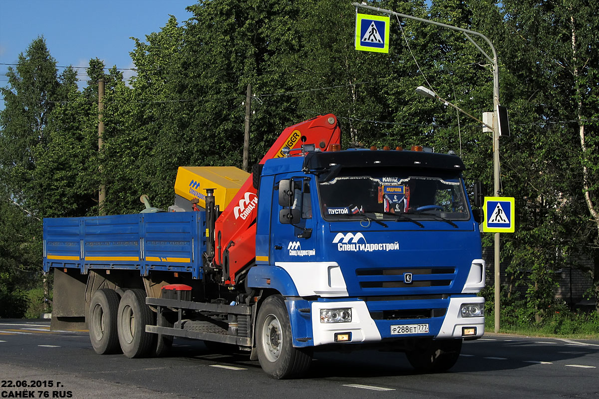Москва, № Р 288 ЕТ 777 — КамАЗ-65117-A4(23)