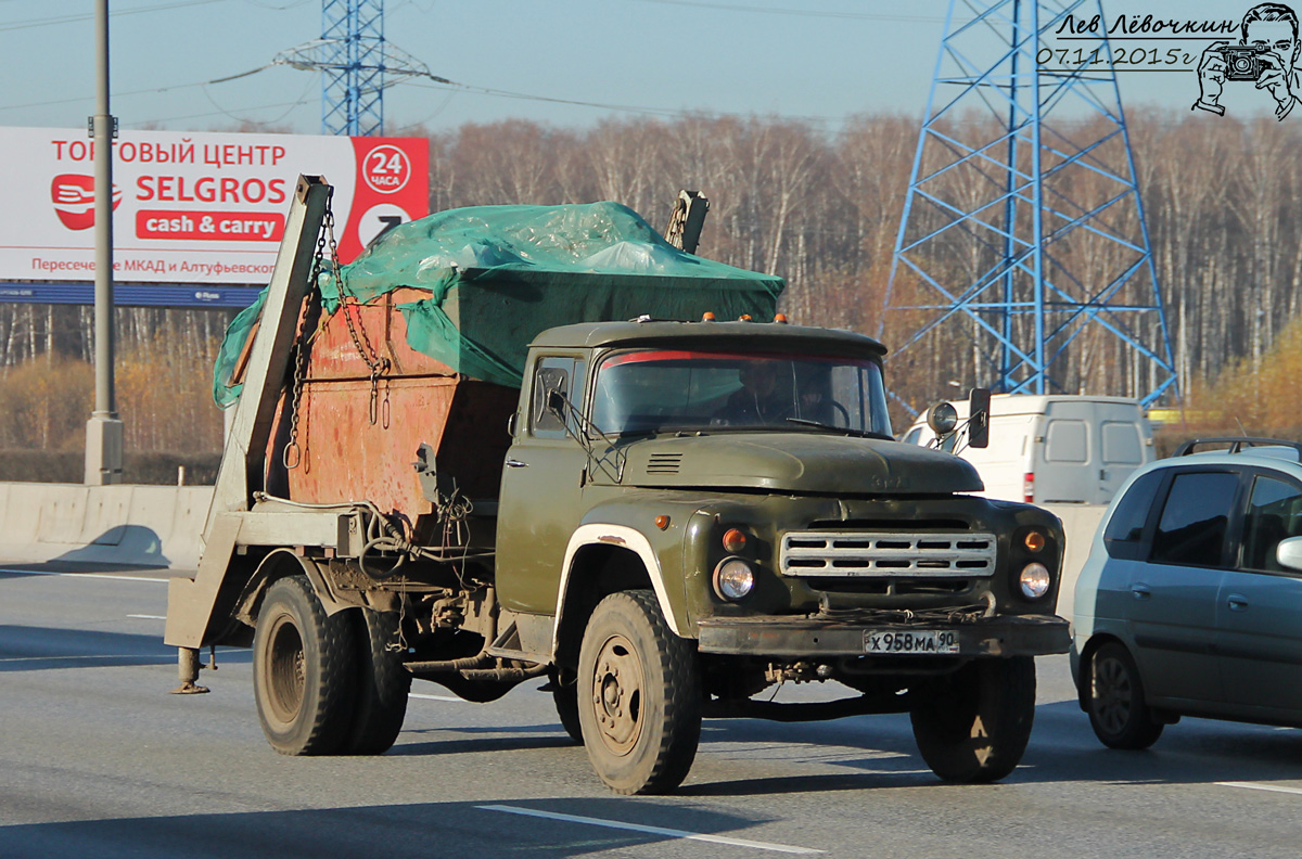 Московская область, № Х 958 МА 90 — ЗИЛ-130 (общая модель)