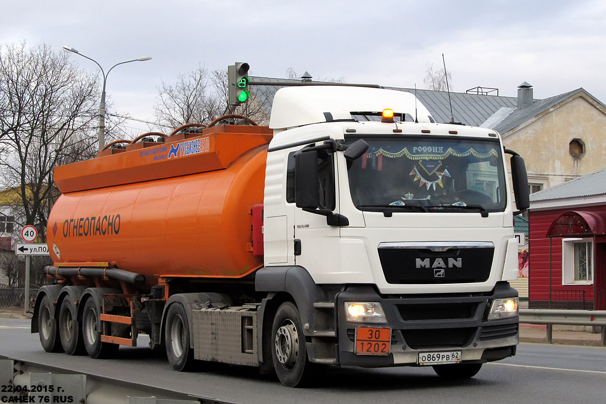Рязанская область, № О 869 РВ 62 — MAN TGS 19.400