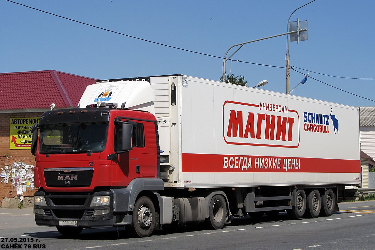 Новгородская область, № Н 004 МК 37 — MAN TGS 18.360