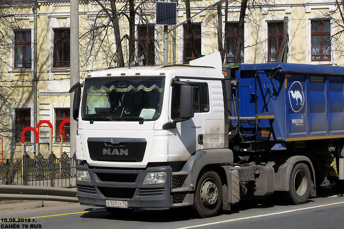 Московская область, № Е 920 ОА 50 — MAN TGS 19.400