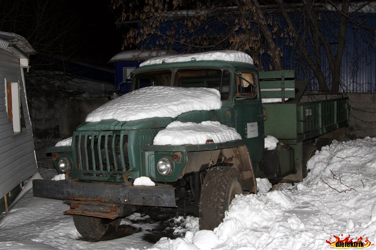 Москва, № 16531 — Урал-4320 / 5557 (общая модель)