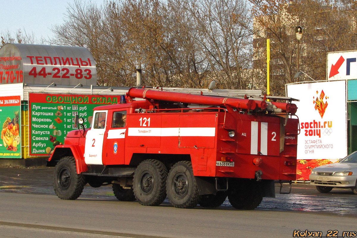 Алтайский край, № 121 — ЗИЛ-131НА (УАМЗ)
