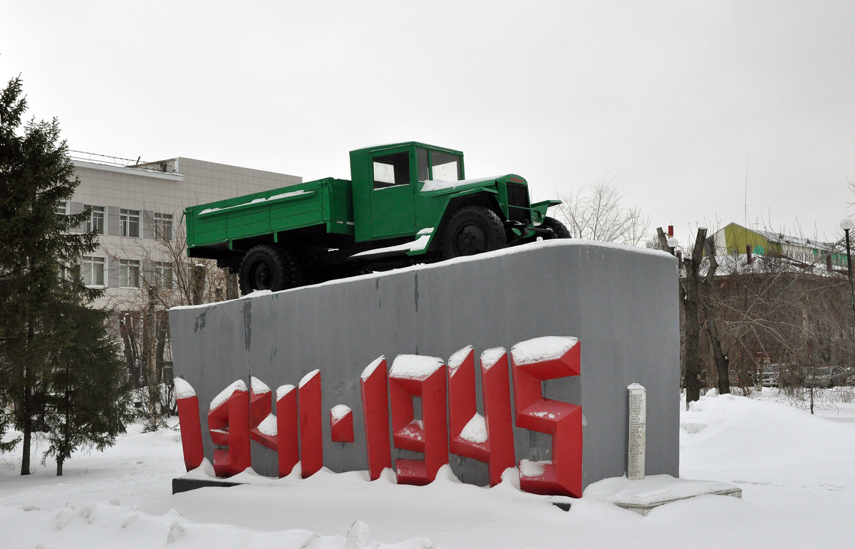 Омская область, № (55) Б/Н 0003 — УралЗИС-5В; Техника на постаментах, памятники (Омская область); Транспортные средства без номеров (Омская область)