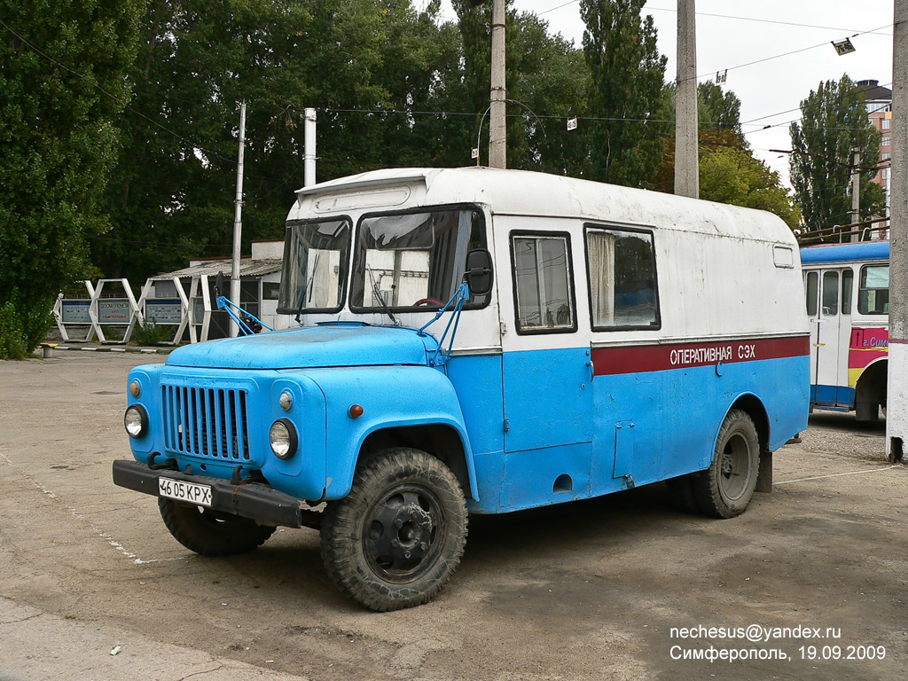 Крым, № 4605 КРХ — ГАЗ-52-01 (ГАЗ-52А)