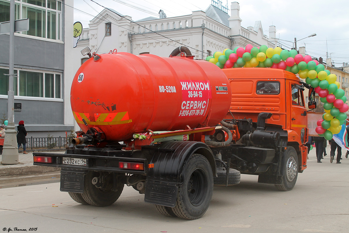 Саха (Якутия), № С 232 КС 14 — КамАЗ-43253-H3(99)