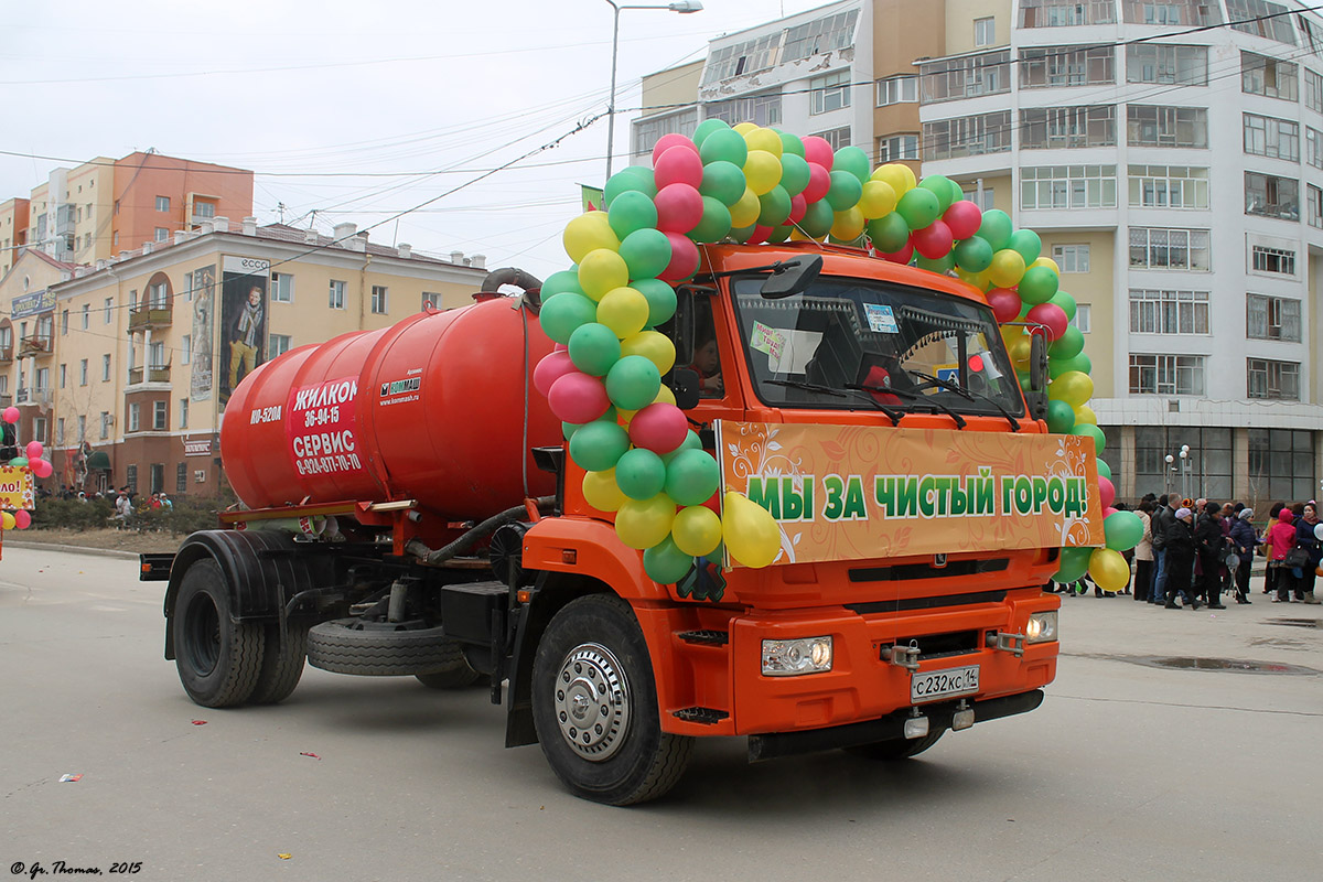 Саха (Якутия), № С 232 КС 14 — КамАЗ-43253-H3(99)