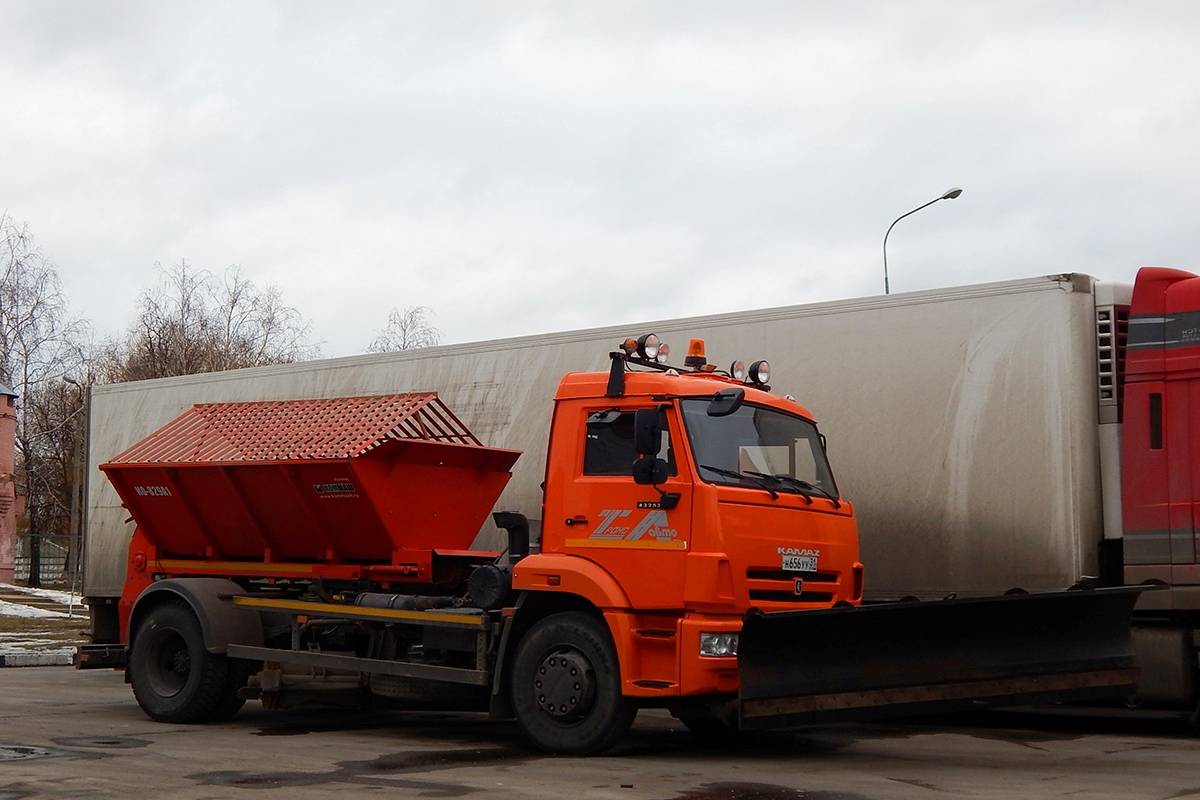 Белгородская область, № Н 656 УУ 31 — КамАЗ-43253-H3(99)