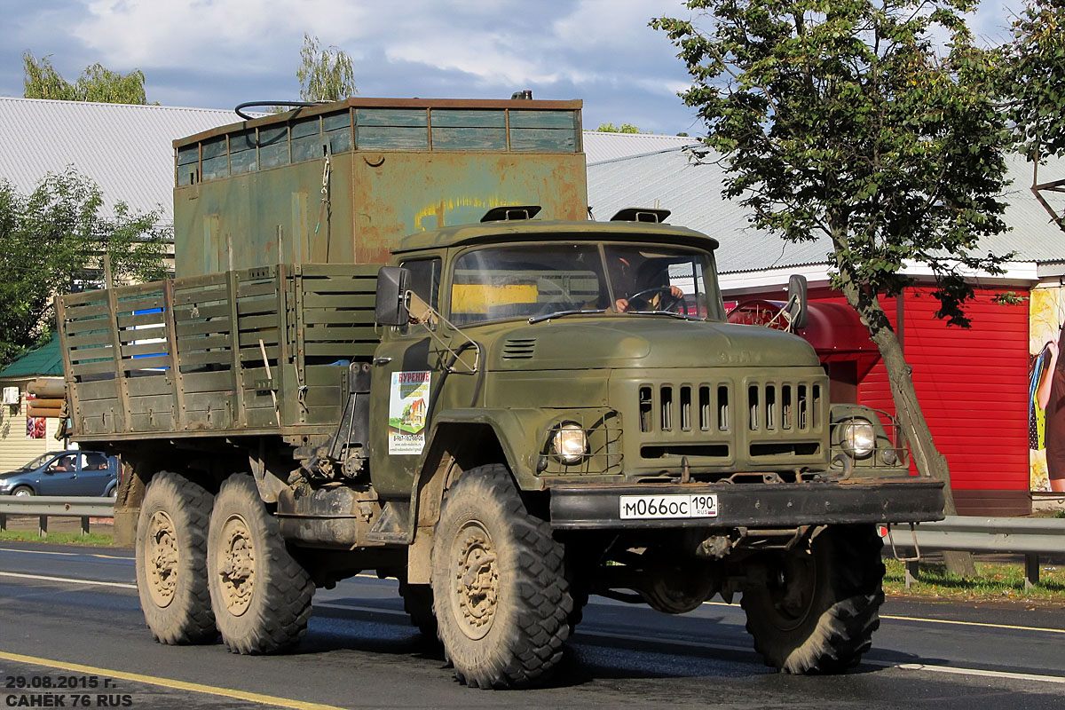 Московская область, № М 066 ОС 190 — ЗИЛ-131 (общая модель)