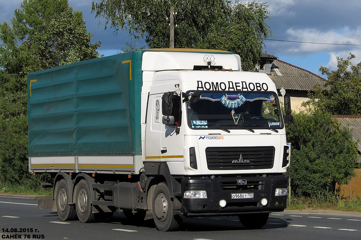 Московская область, № О 968 ЕТ 750 — МАЗ-6312B9