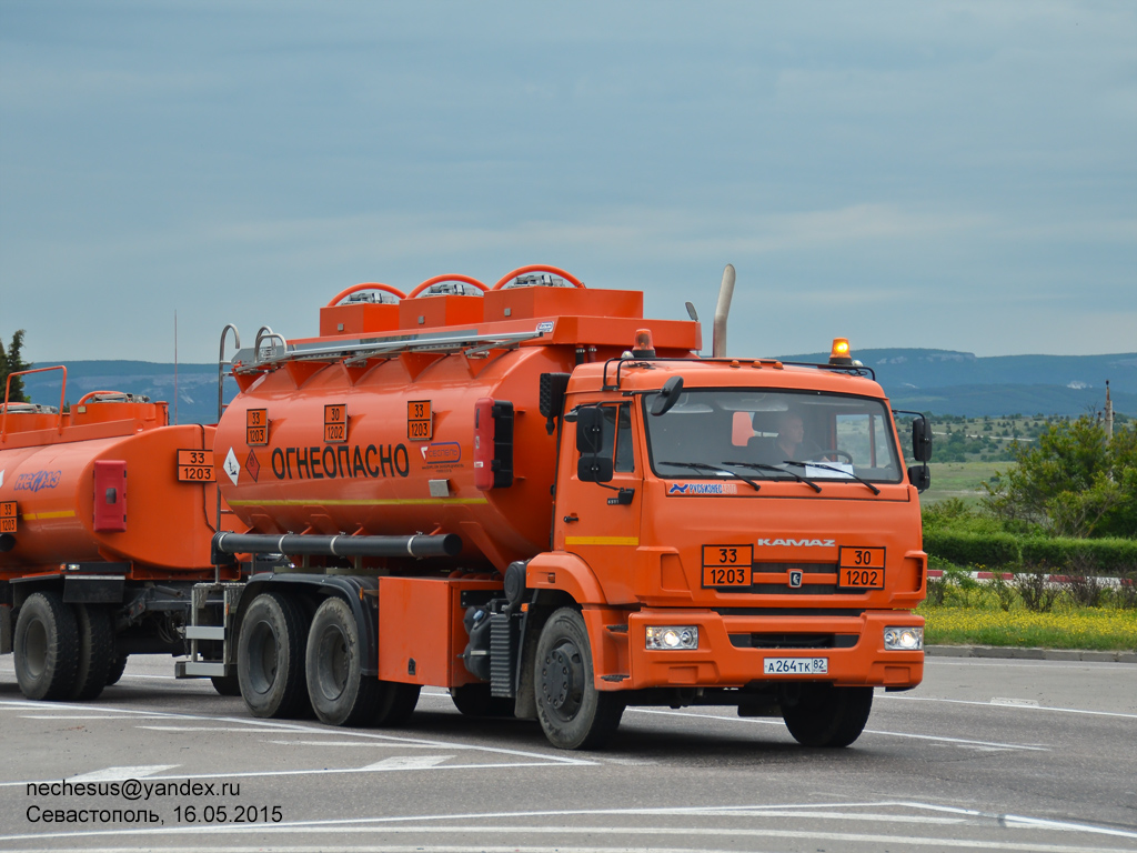Крым, № А 264 ТК 82 — КамАЗ-65115-A4(23)