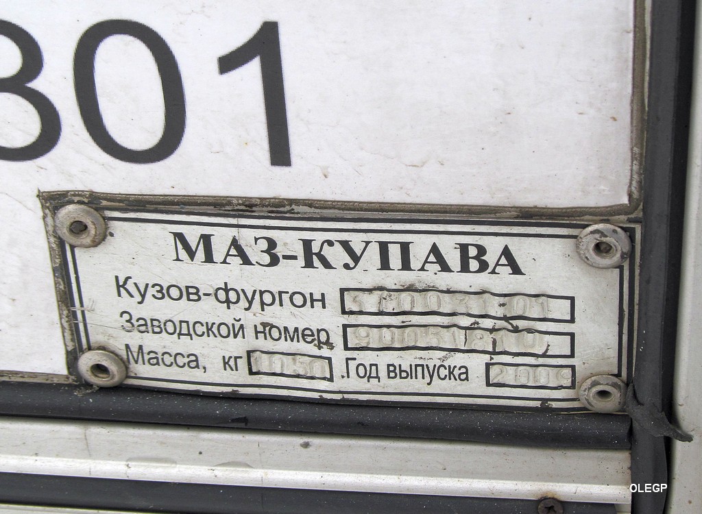 Витебская область, № АЕ 0752-2 — ГАЗ-3309