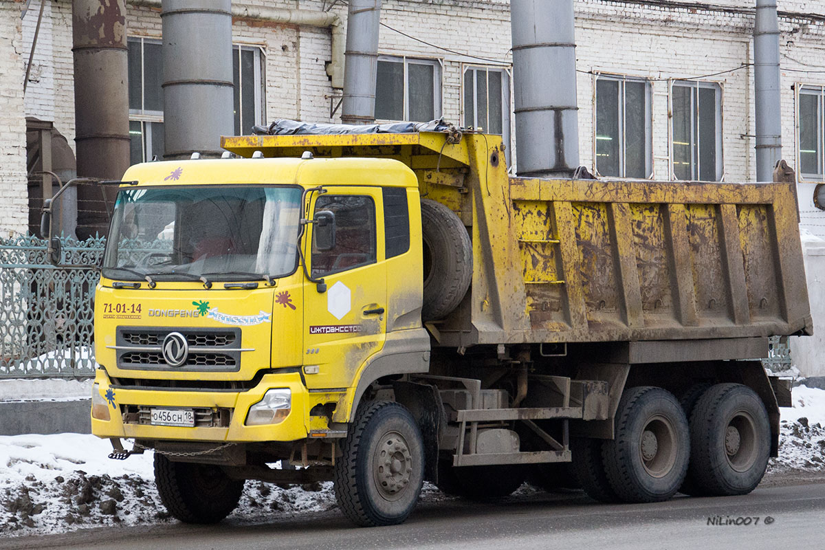 Удмуртия, № О 456 СН 18 — Dongfeng KC DFL3251