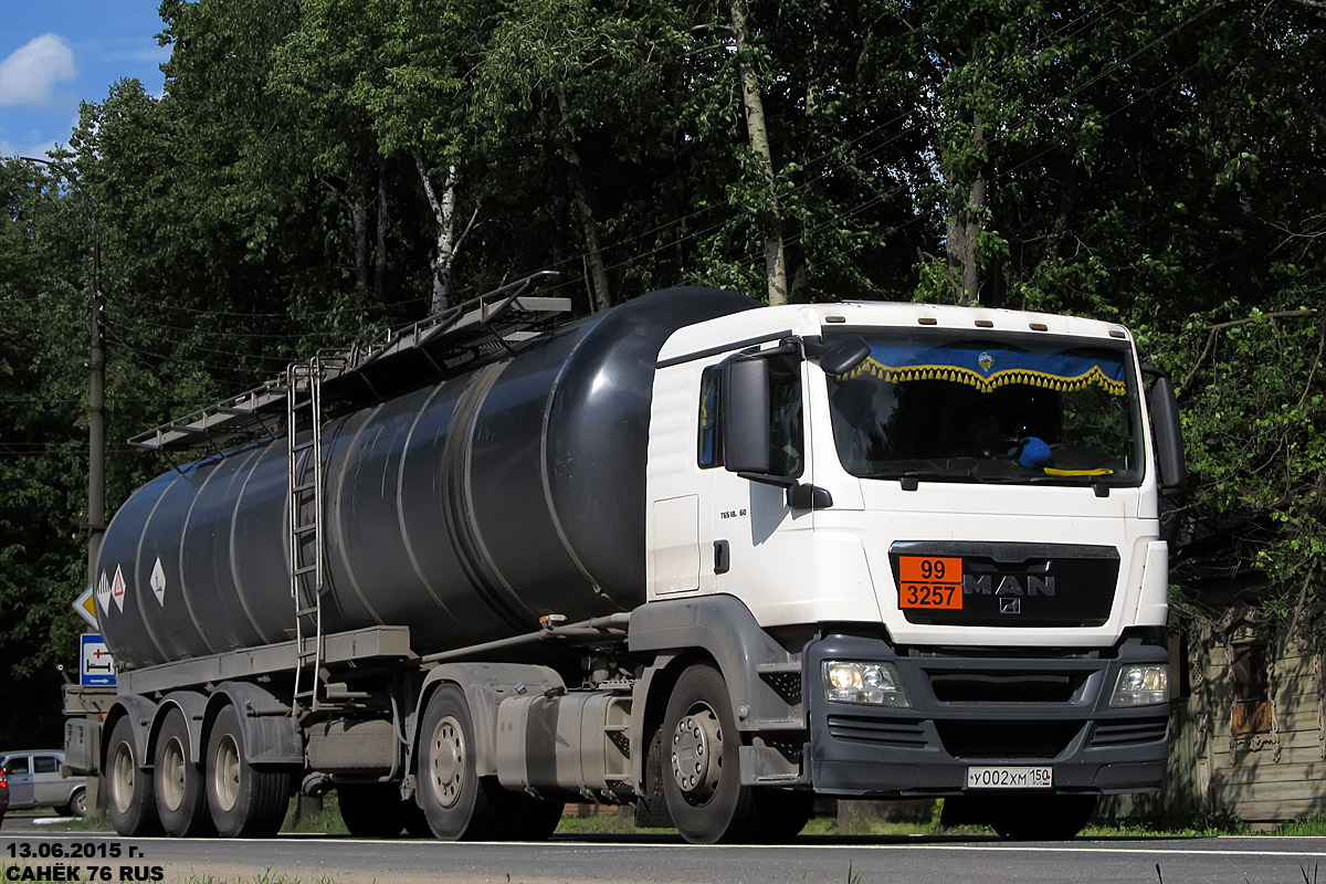 Московская область, № У 002 ХМ 150 — MAN TGS 18.360