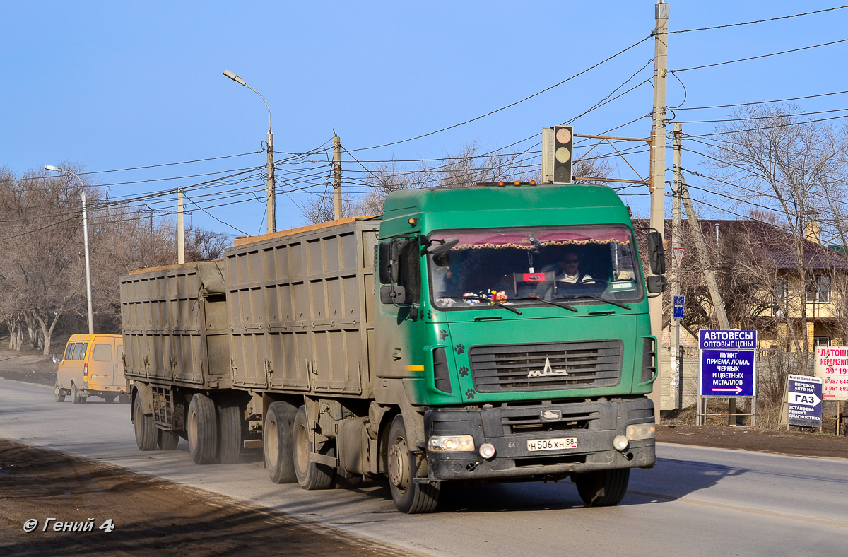 Пензенская область, № Н 506 ХН 58 — МАЗ-6312A9