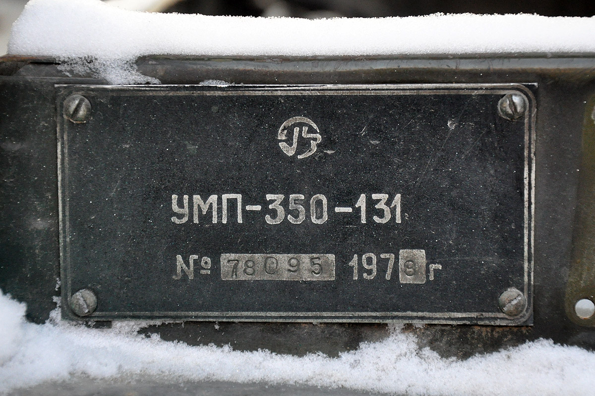Саха (Якутия), № 57 — ЗИЛ-131 (общая модель)