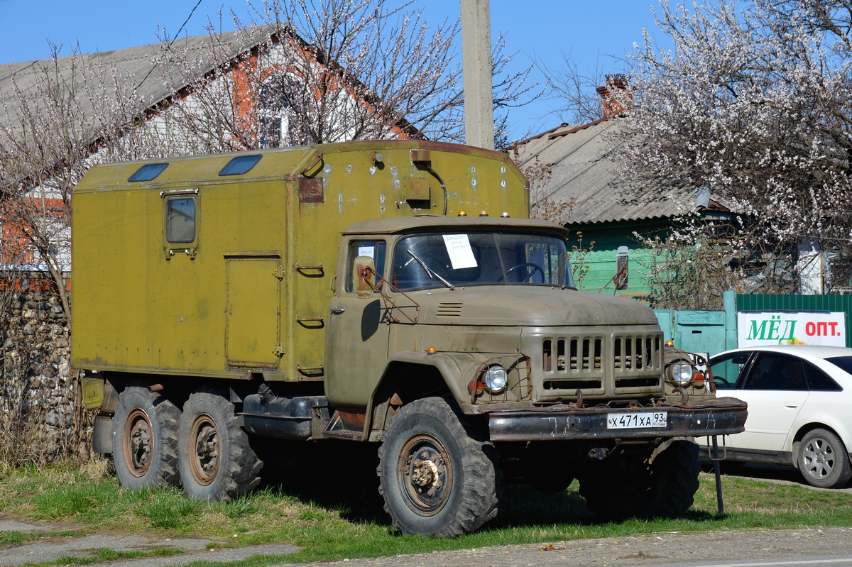 Краснодарский край, № Х 471 ХА 93 — ЗИЛ-131 (общая модель)
