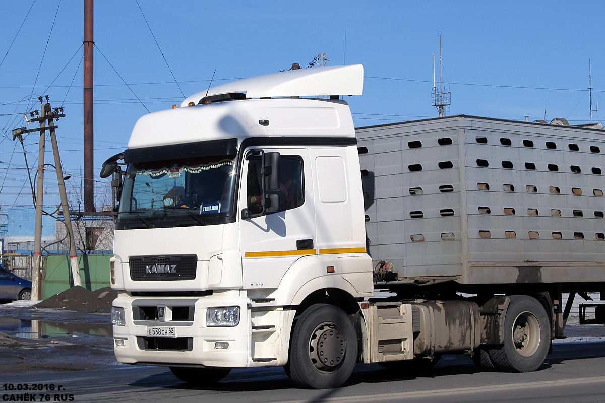 Рязанская область, № Е 538 СН 62 — КамАЗ-5490-S5(87)