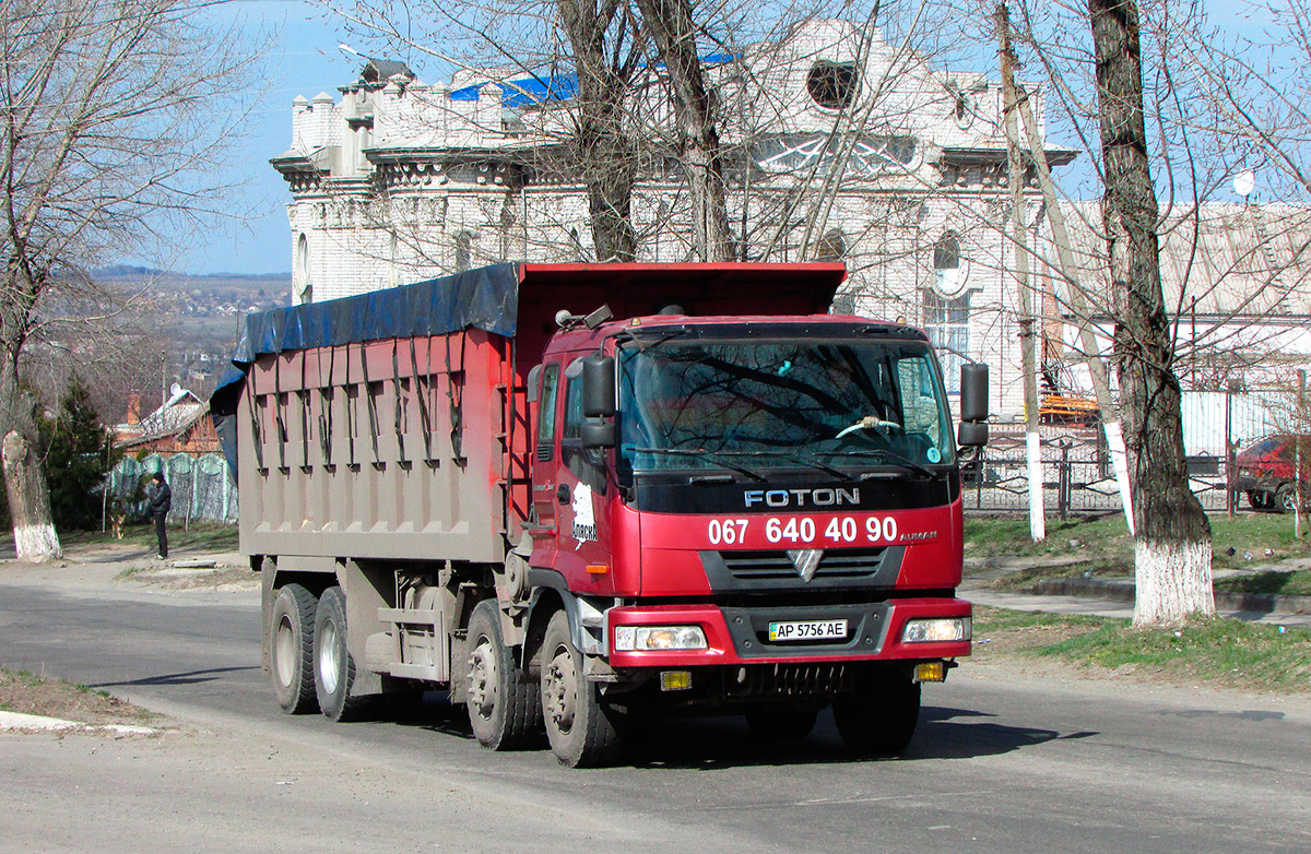 Запорожская область, № АР 5756 АЕ — Foton Auman VT (H2) (общая модель)