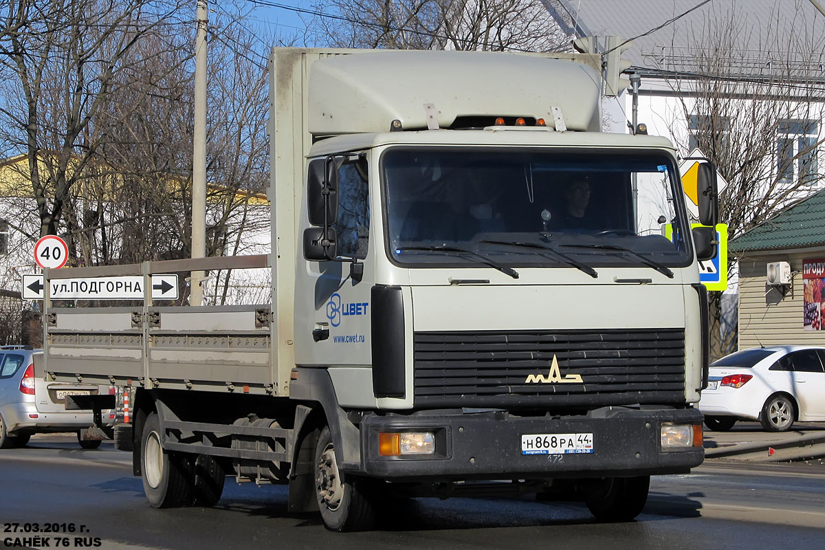 Костромская область, № Н 868 РА 44 — МАЗ-437130