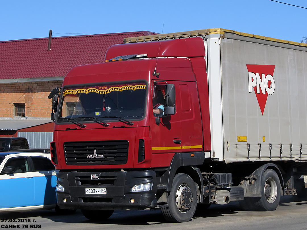 Московская область, № О 303 УК 190 — МАЗ-5440A9