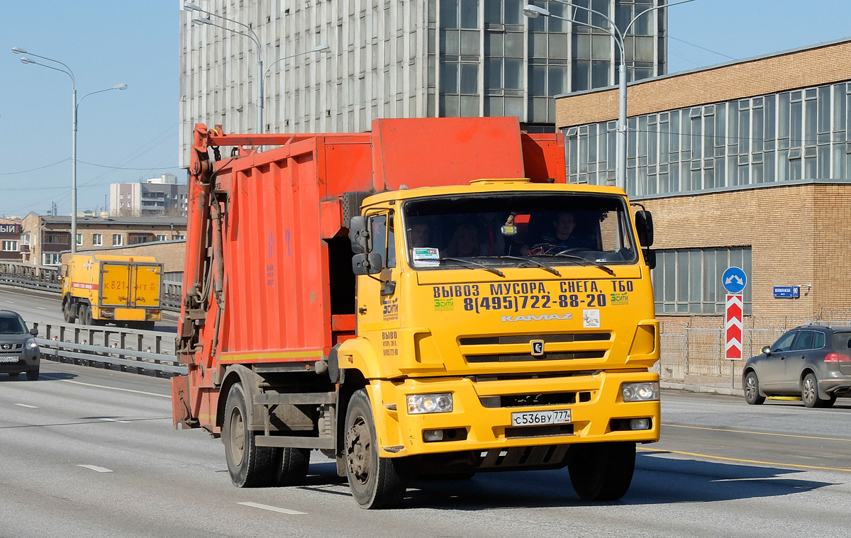 Москва, № С 536 ВУ 777 — КамАЗ-53605-A4(23)