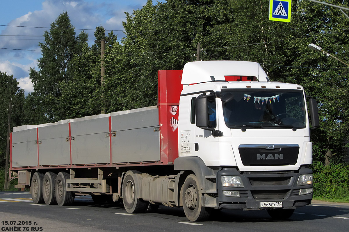 Московская область, № К 566 ЕХ 750 — MAN TGS 19.400