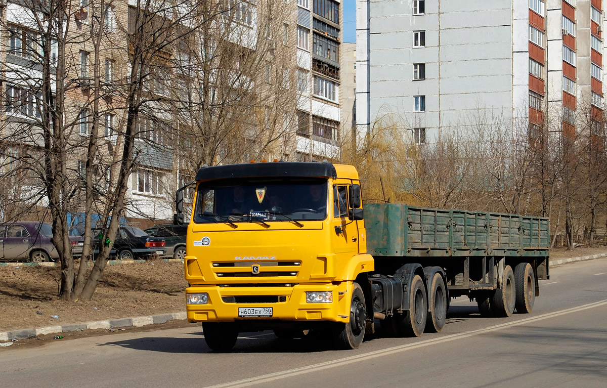 Московская область, № Н 603 ЕХ 750 — КамАЗ-65116-A4(23)