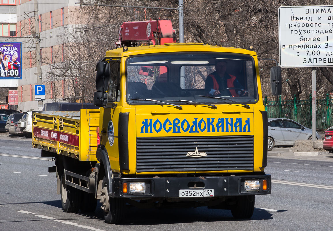 Москва, № О 352 НХ 197 — МАЗ-437043