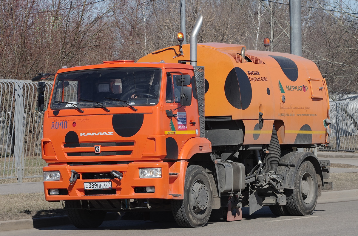 Москва, № А040 — КамАЗ-53605-L4(19)