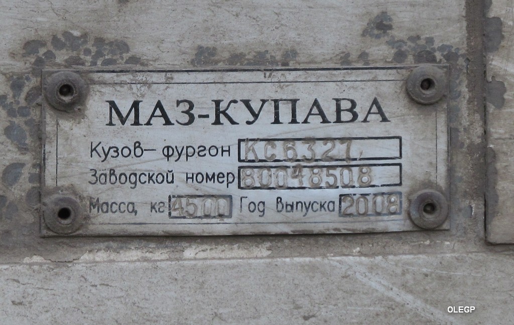 Витебская область, № АВ 6147-2 — МАЗ-631705